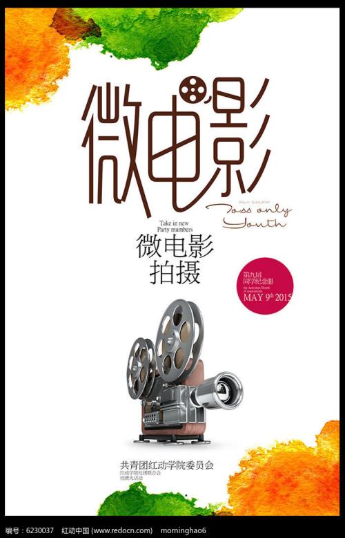 不动产权证用途一栏商住\/成套住宅